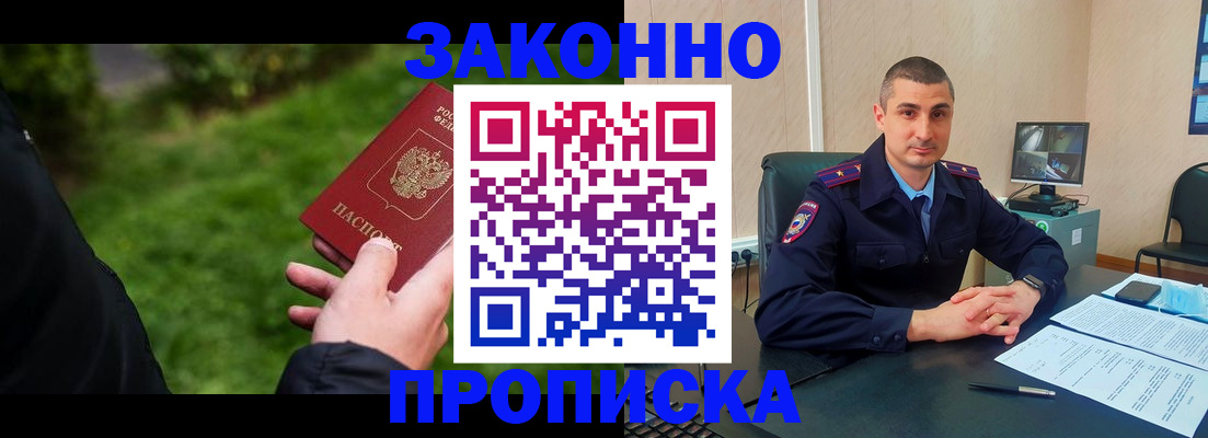 временная регистрация госуслуги в Петухово