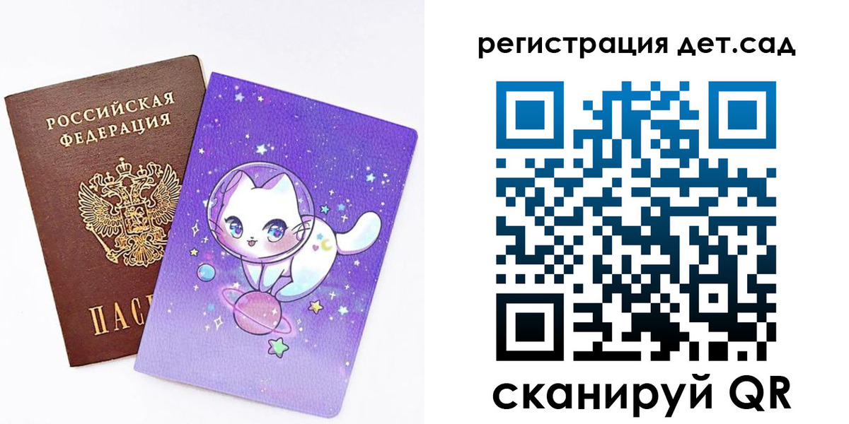 прописка регистрация в Петухово