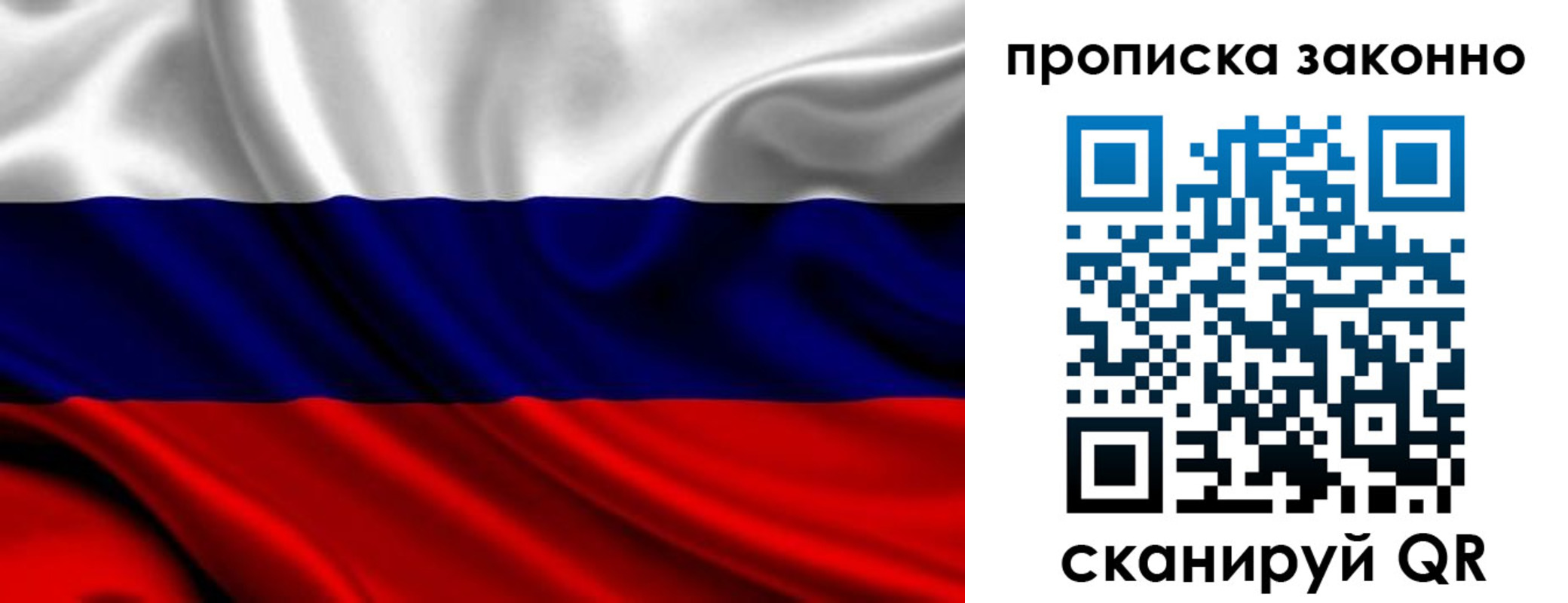 прописка в квартире в Петухово