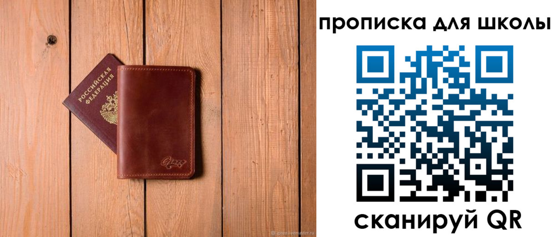 временная регистрация купить в Петухово