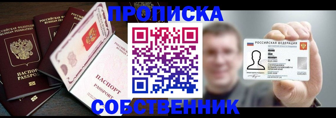 регистрация для школы в Петухово